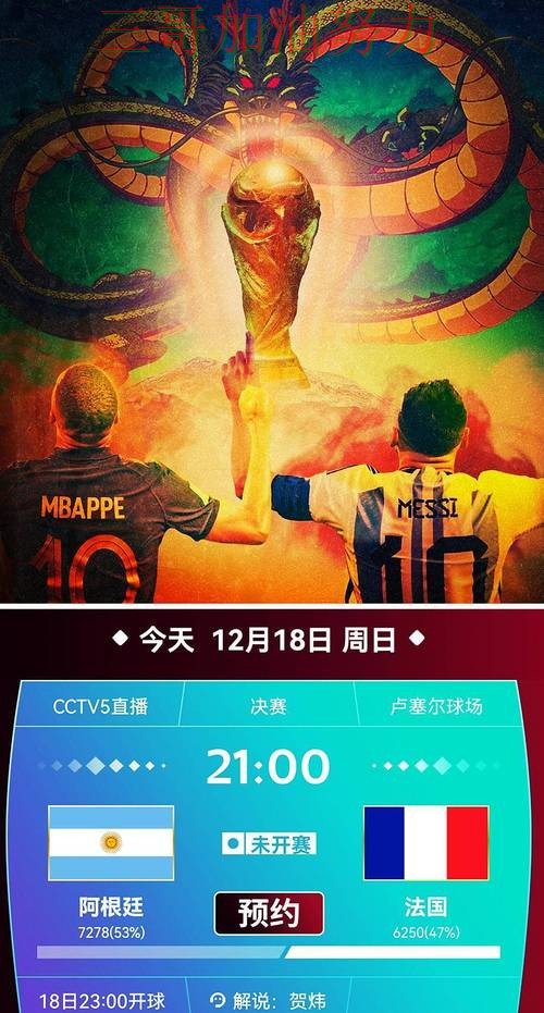 世界杯竞猜网站精选报告:速度测试+直播与实际体验总结 - 世界杯直播 世界杯竞猜网站精选报告:速度测试+直播与实际体验总结 - 世界杯直播