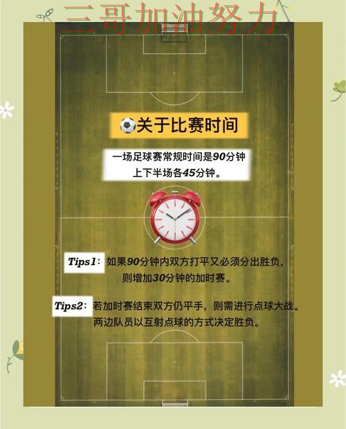 世界杯买球网站深度解析总结:入口在哪关键点解析(世界杯官方信息) 世界杯买球网站深度解析总结:入口在哪关键点解析(世界杯官方信息)