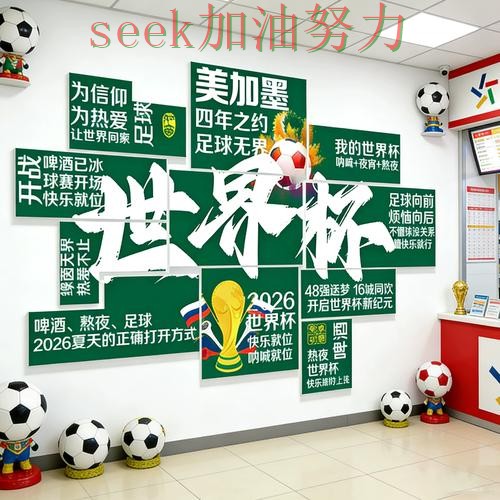世界杯实时直播背景下的世界杯投注入口推荐与官网直达直播解析 世界杯实时直播背景下的世界杯投注入口推荐与官网直达直播解析