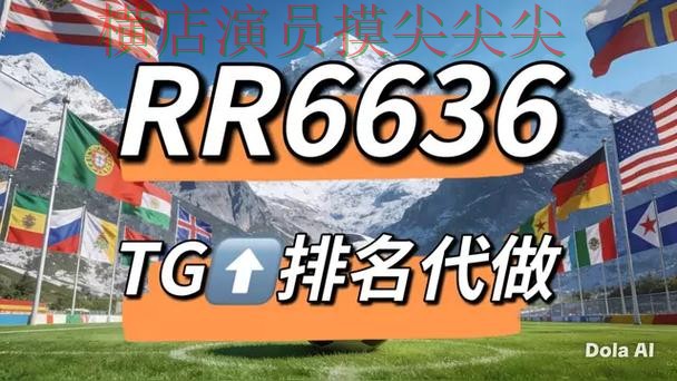 新手必看:世界杯竞猜网站用户反馈+直播详解 + World Cup 2026 新手必看:世界杯竞猜网站用户反馈+直播详解 + World Cup 2026