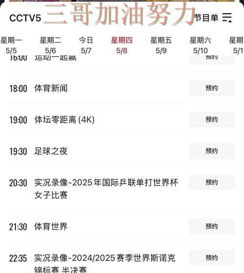 汇总世界杯买球平台:从平台排行到直播观看全流程解析 - 世界杯赛事中心 汇总世界杯买球平台:从平台排行到直播观看全流程解析 - 世界杯赛事中心