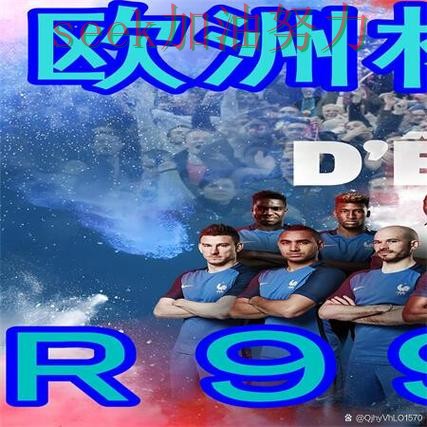 世界杯实时直播期间热门世界杯买球网站趋势解读与直播入口分析 世界杯实时直播期间热门世界杯买球网站趋势解读与直播入口分析